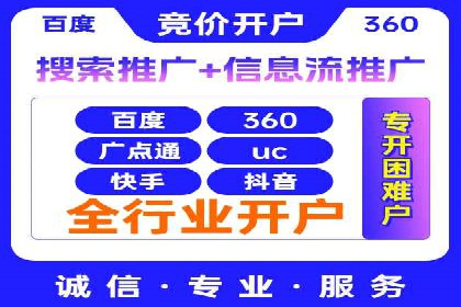 百度推广服务费案例：助力企业实现业绩倍增
