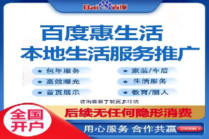 某企业如何通过SEM提升品牌影响力——代运营公司助力