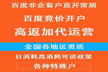 百度竞价推广的预算分配与效果评估——以某餐饮连锁店为例