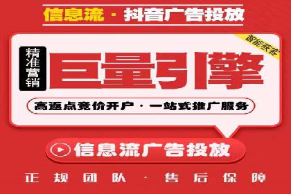 百度竞价推广托管全流程解析，轻松上手网络营销